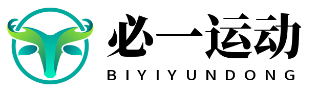 必一(运动科技有限公司)官方网站-B·Sport