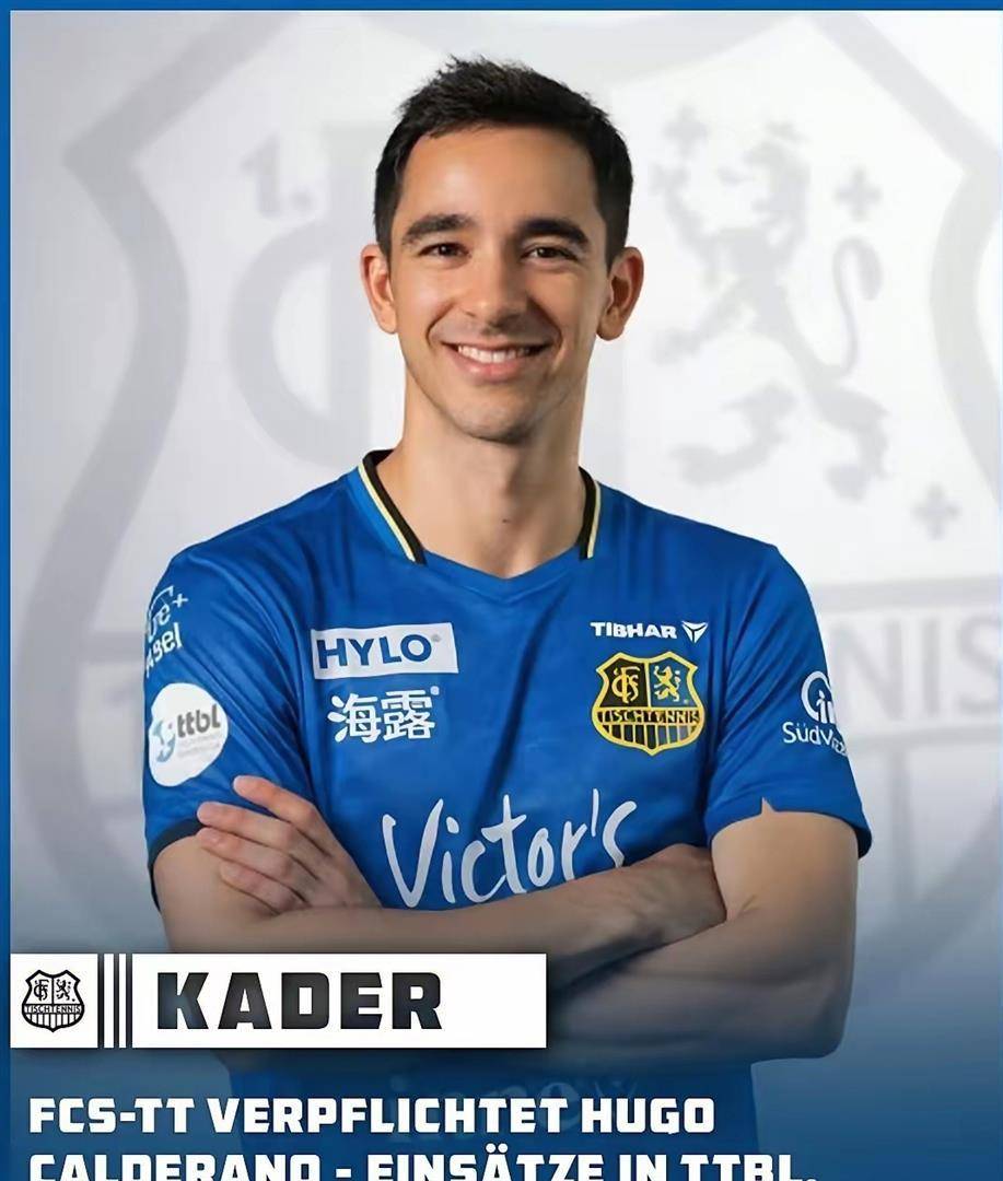 巴西猛将雨果空降德甲!萨尔布吕肯组奥运金银牌阵容剑指三冠王